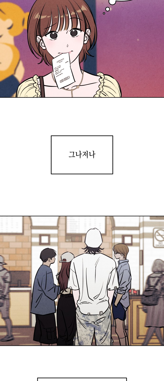 34 페이지