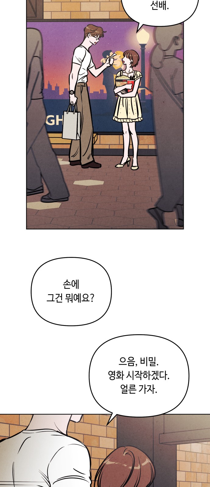 37 페이지