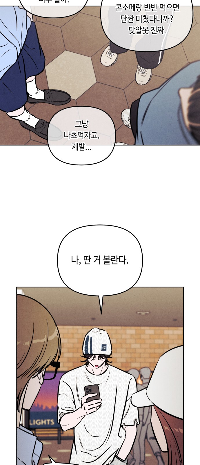 40 페이지
