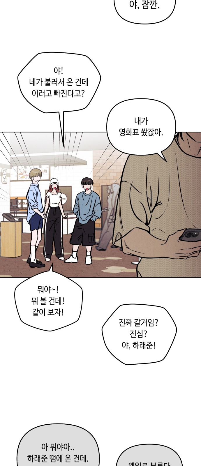 42 페이지