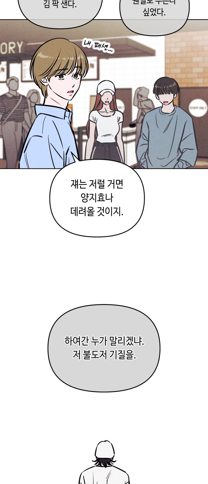 43 페이지
