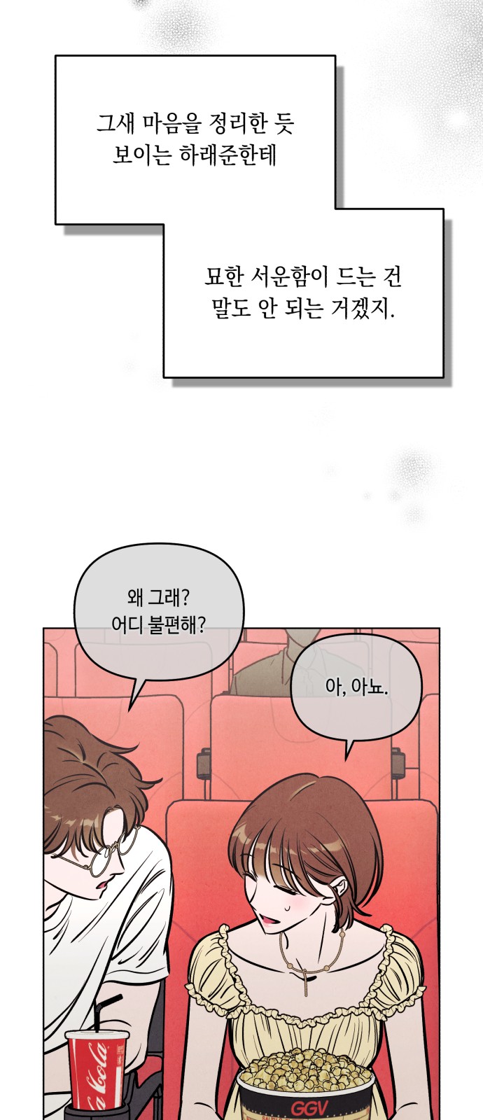49 페이지
