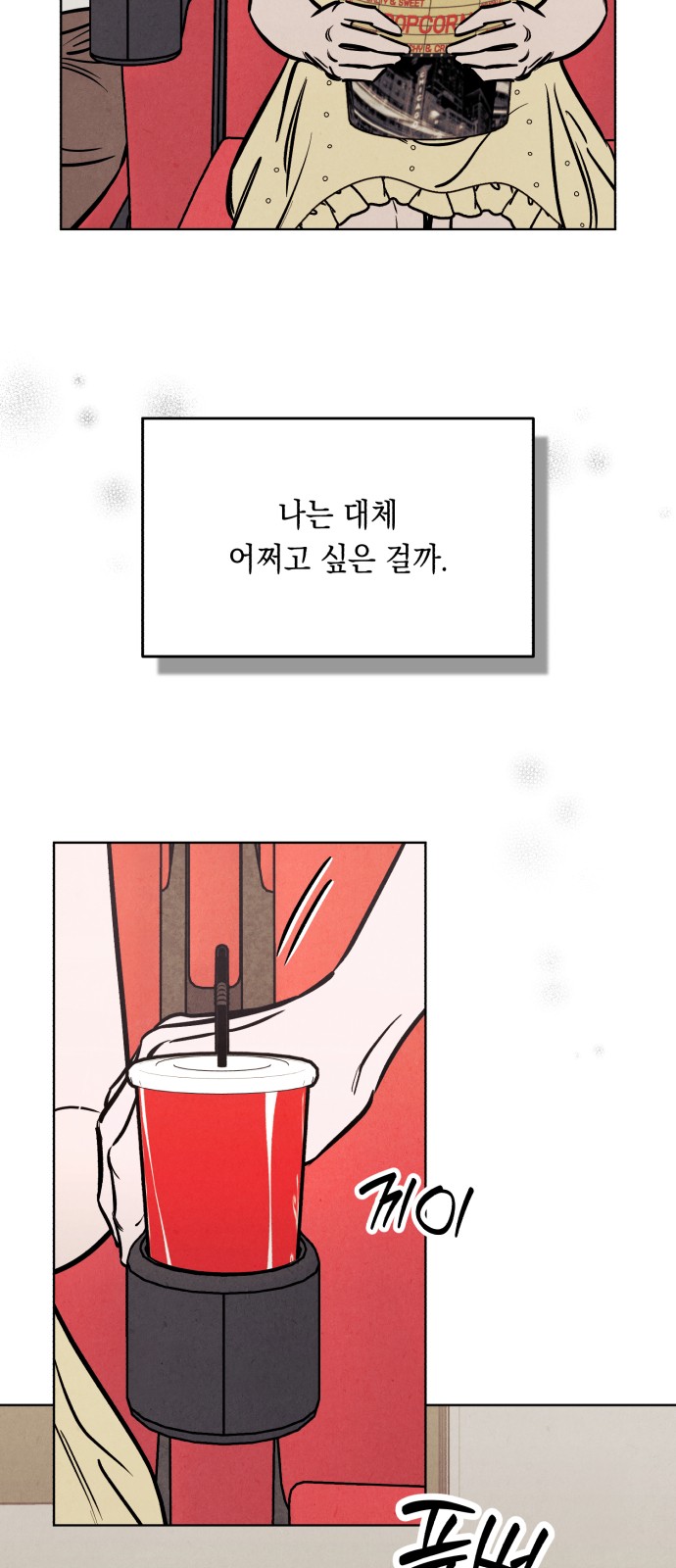 50 페이지