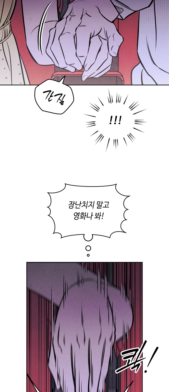 23 페이지