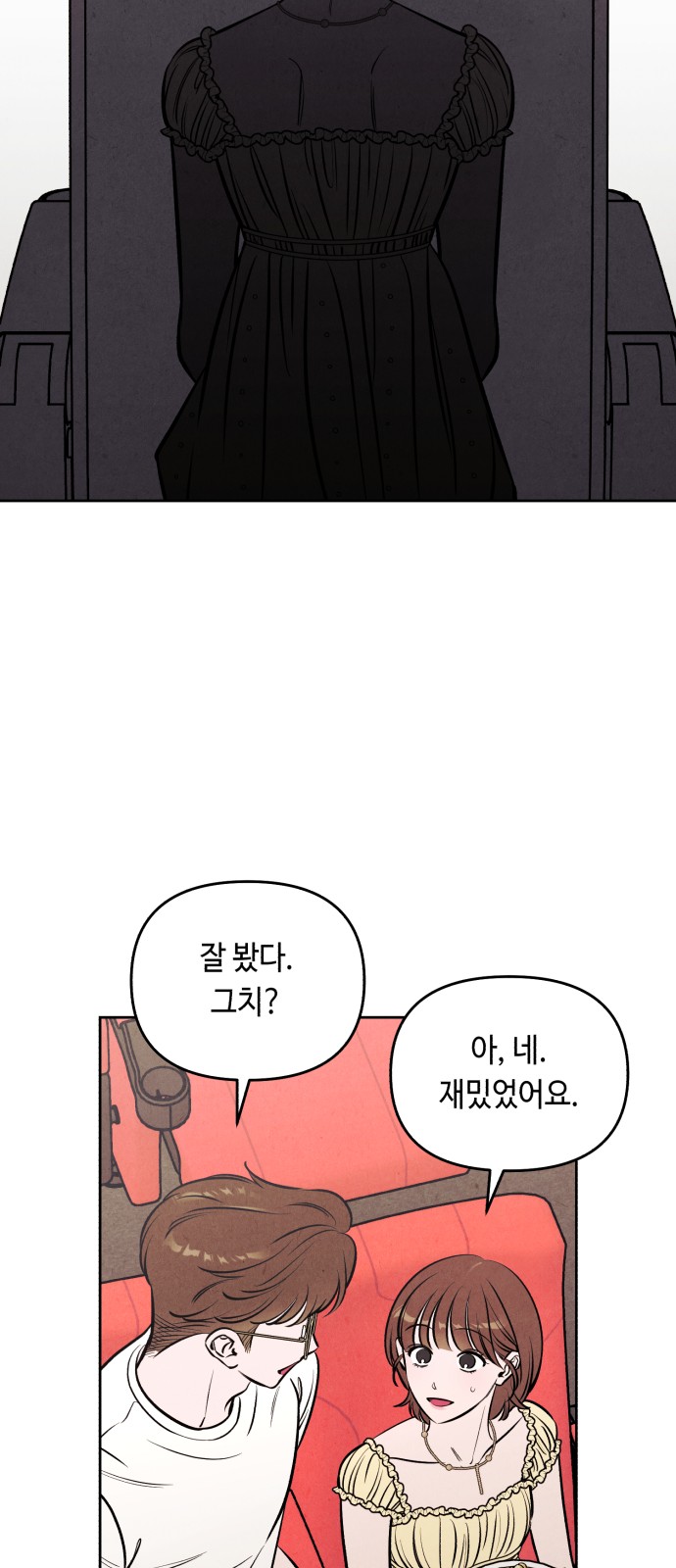 44 페이지