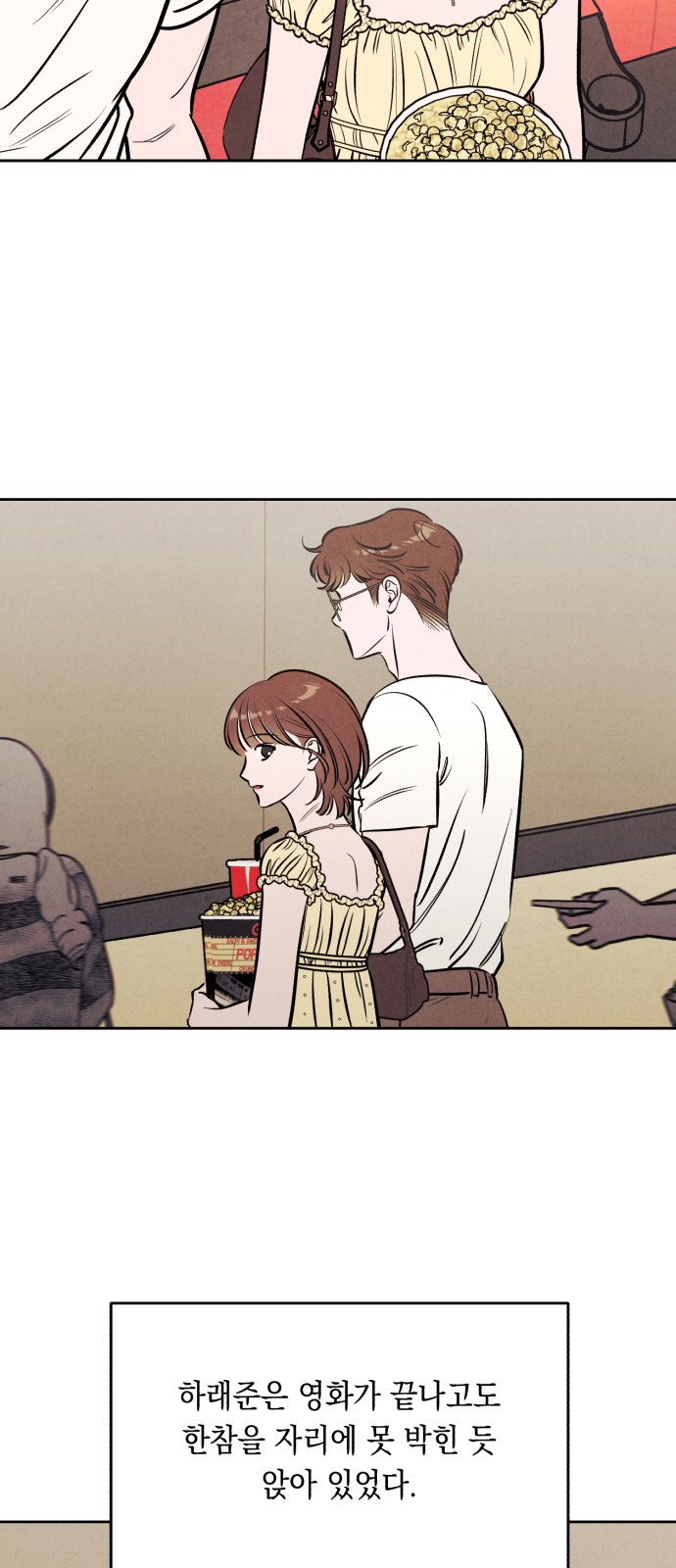 47 페이지