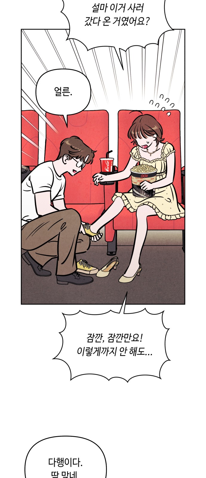 5 페이지