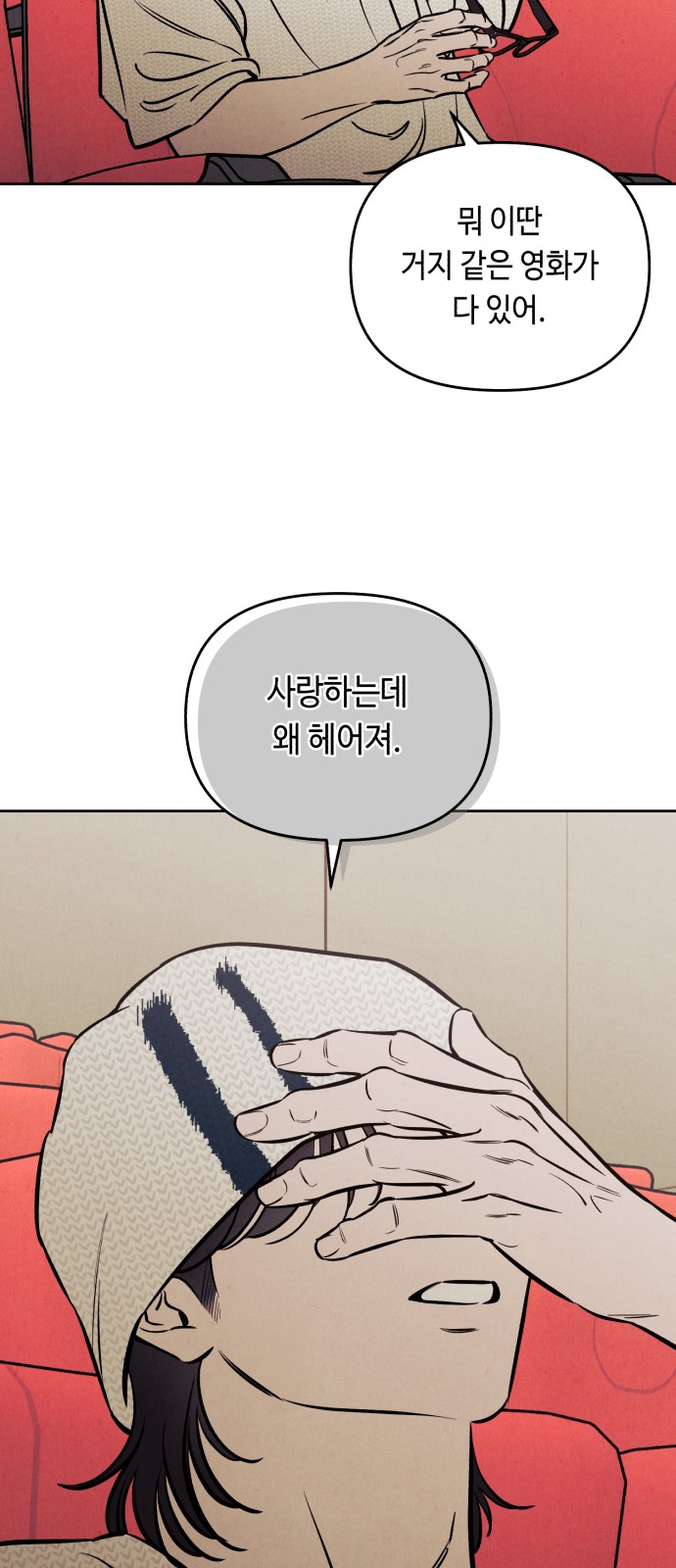 50 페이지