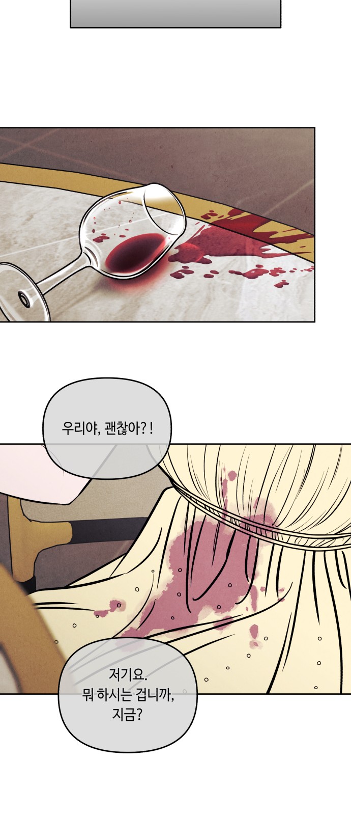 54 페이지