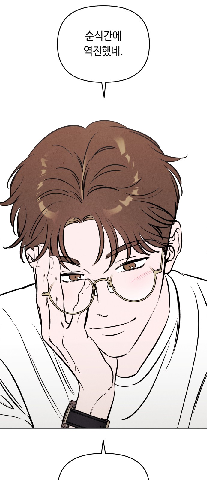 28 페이지