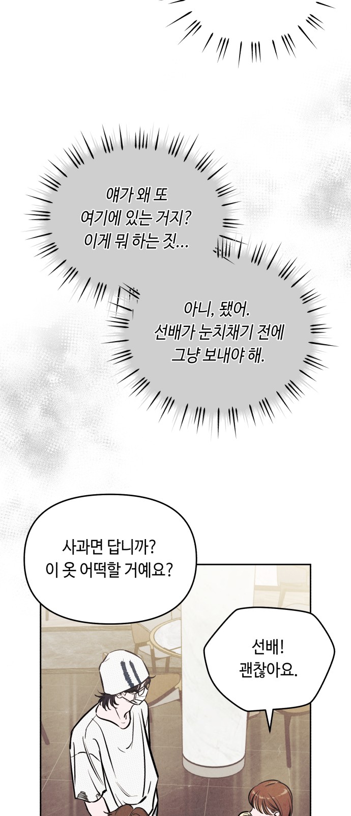 44 페이지