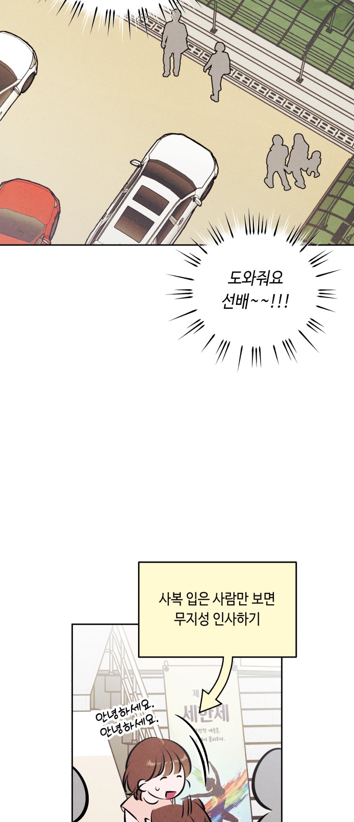 46 페이지