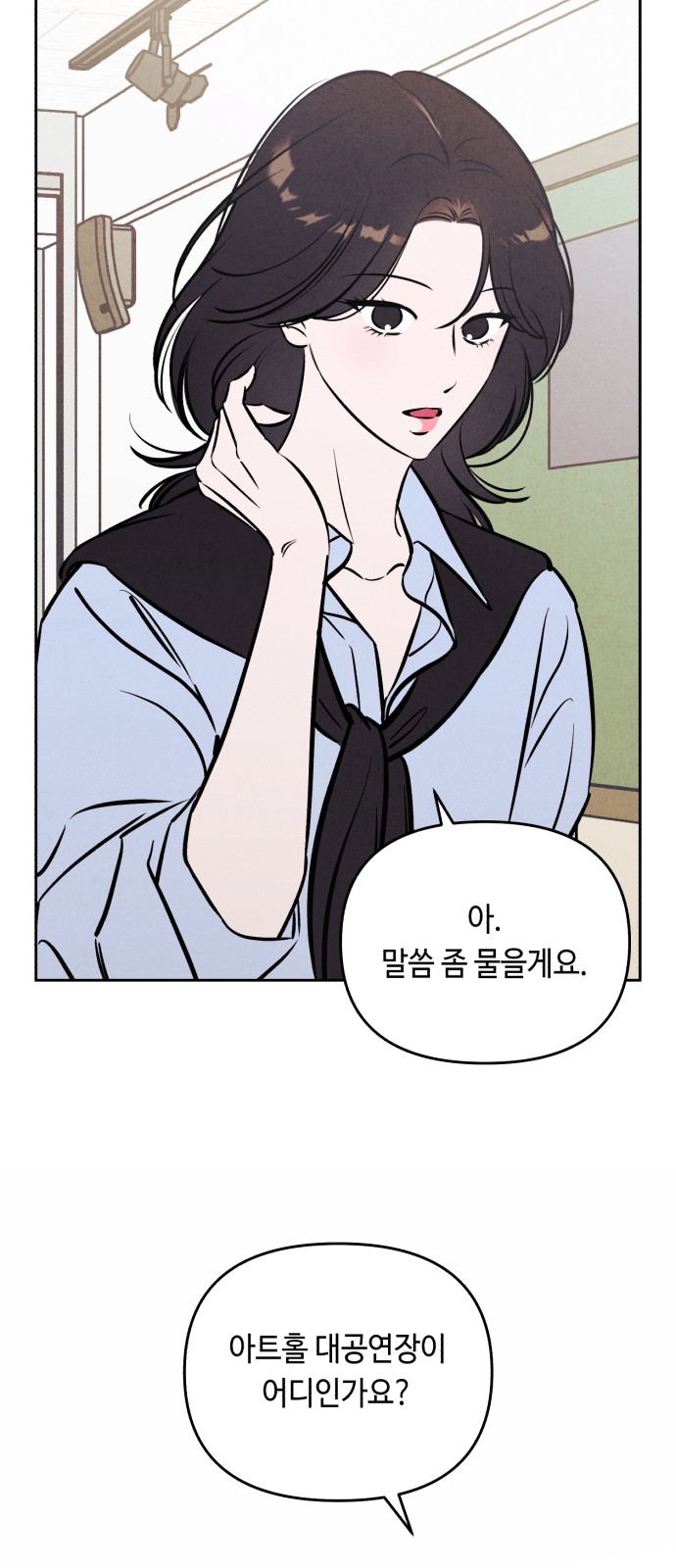49 페이지