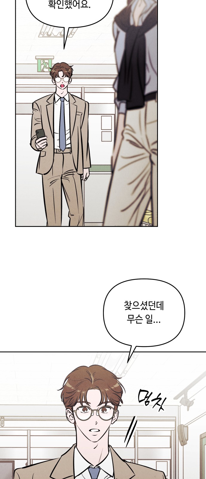 53 페이지