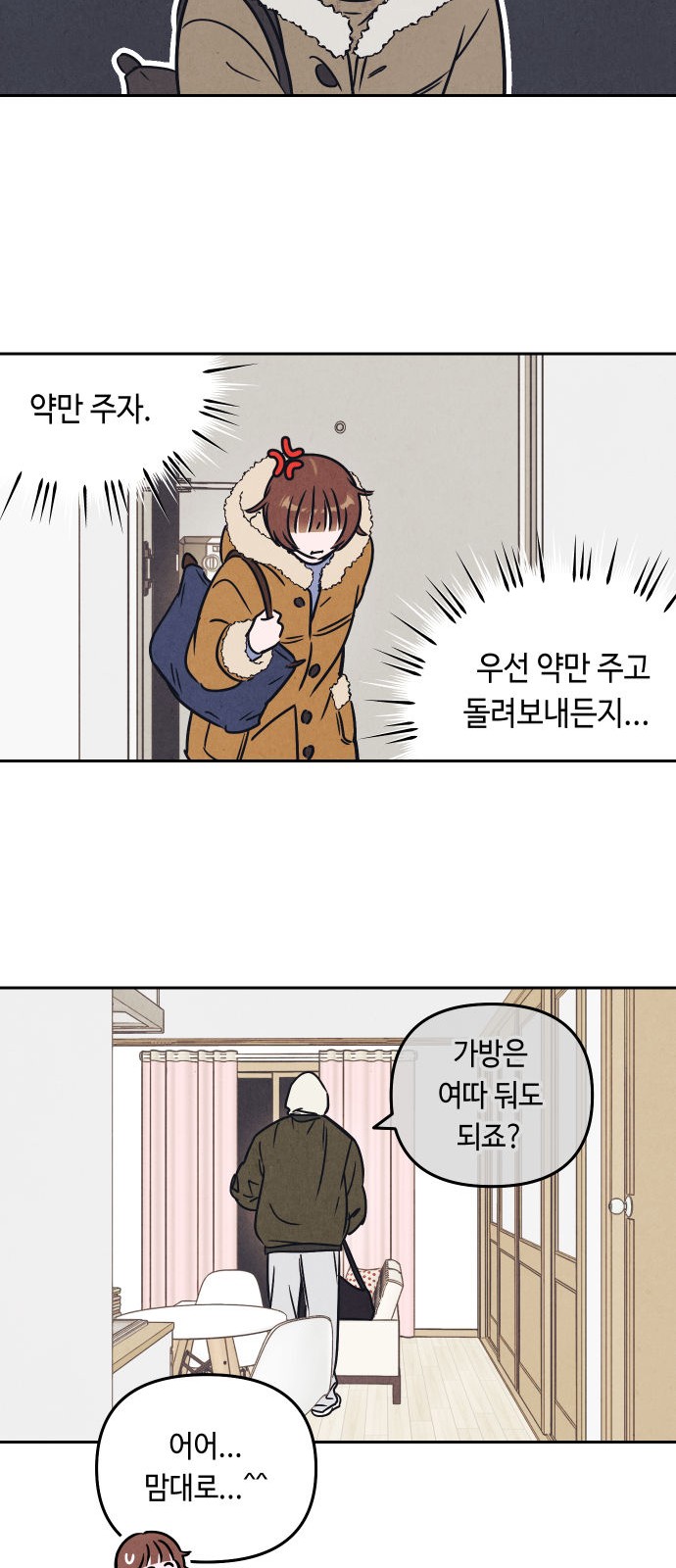 12 페이지