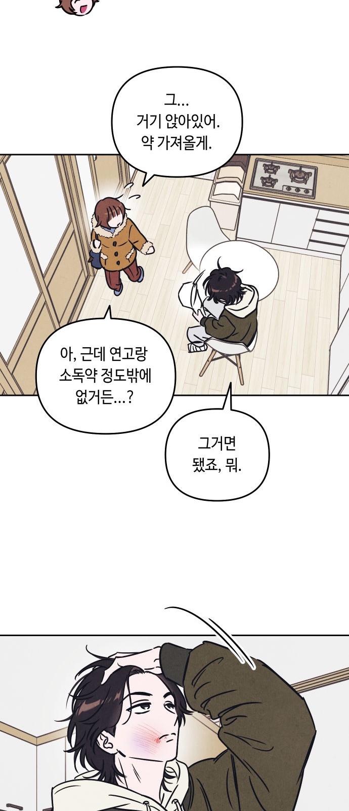 13 페이지