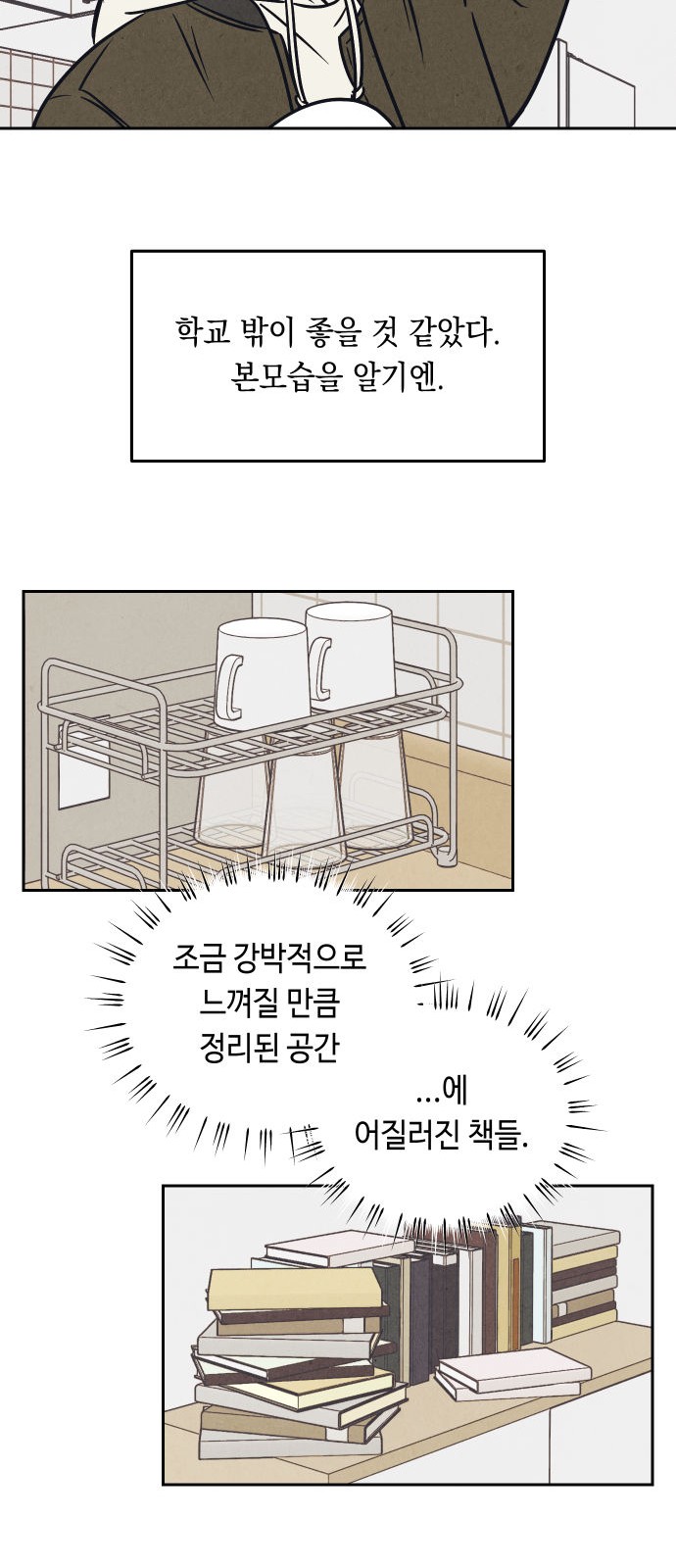 14 페이지