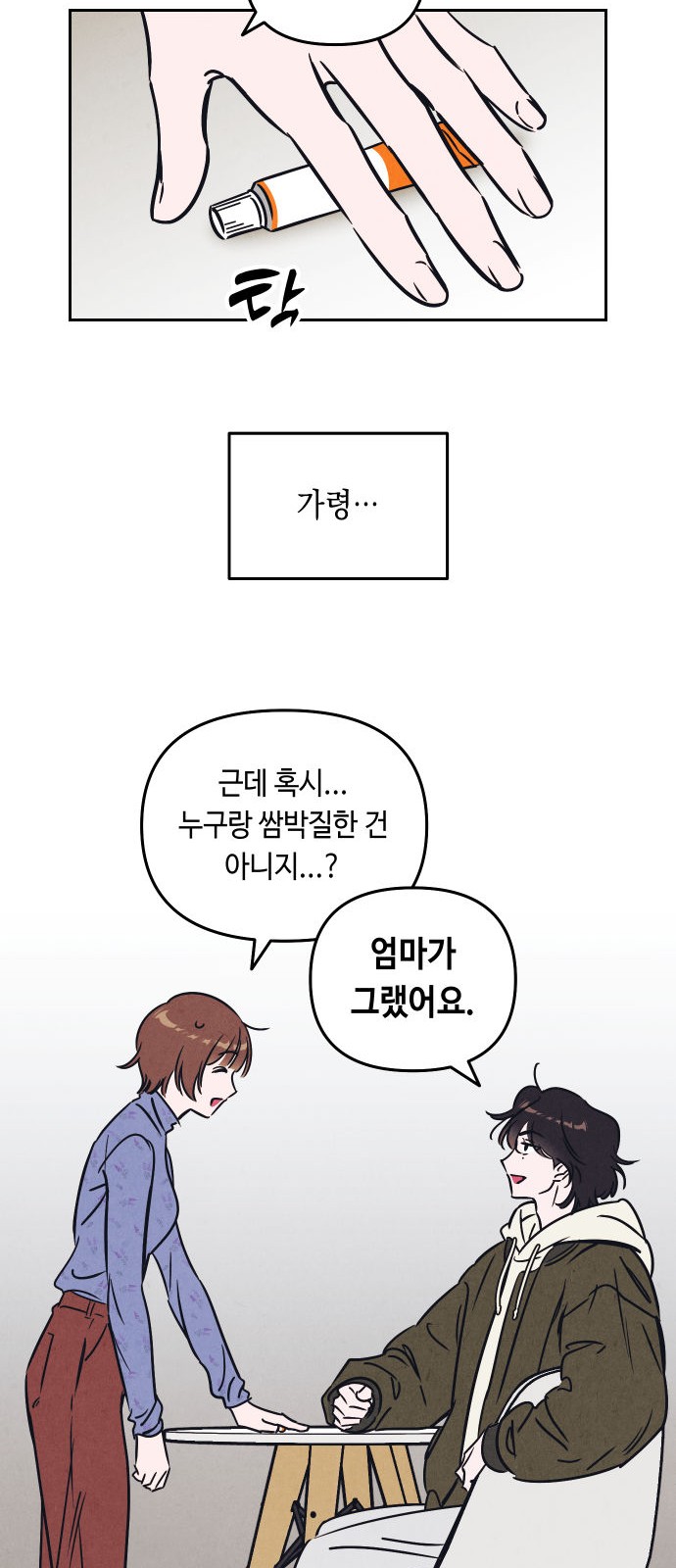 16 페이지