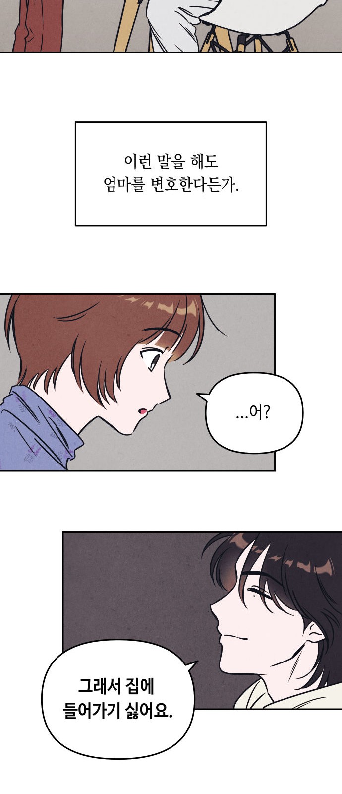 17 페이지