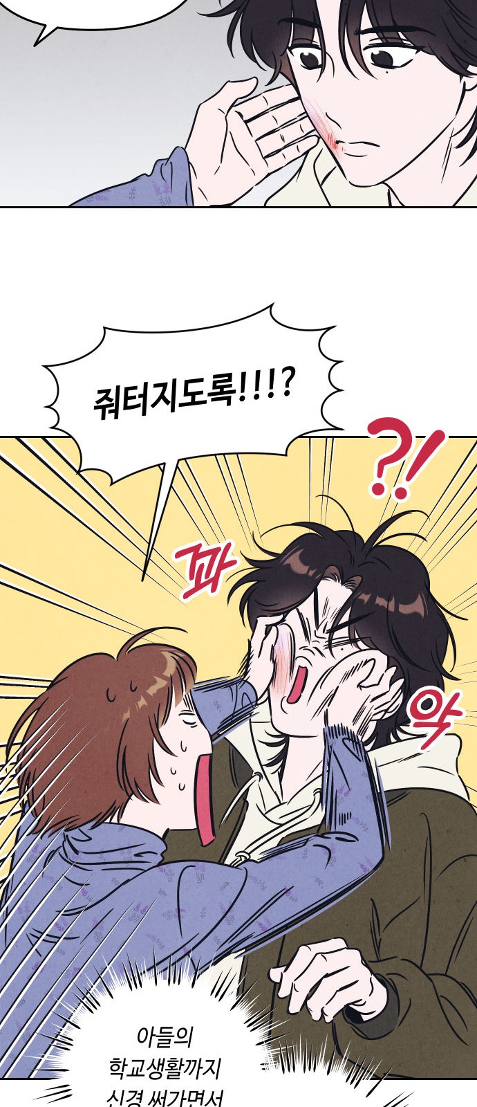 19 페이지