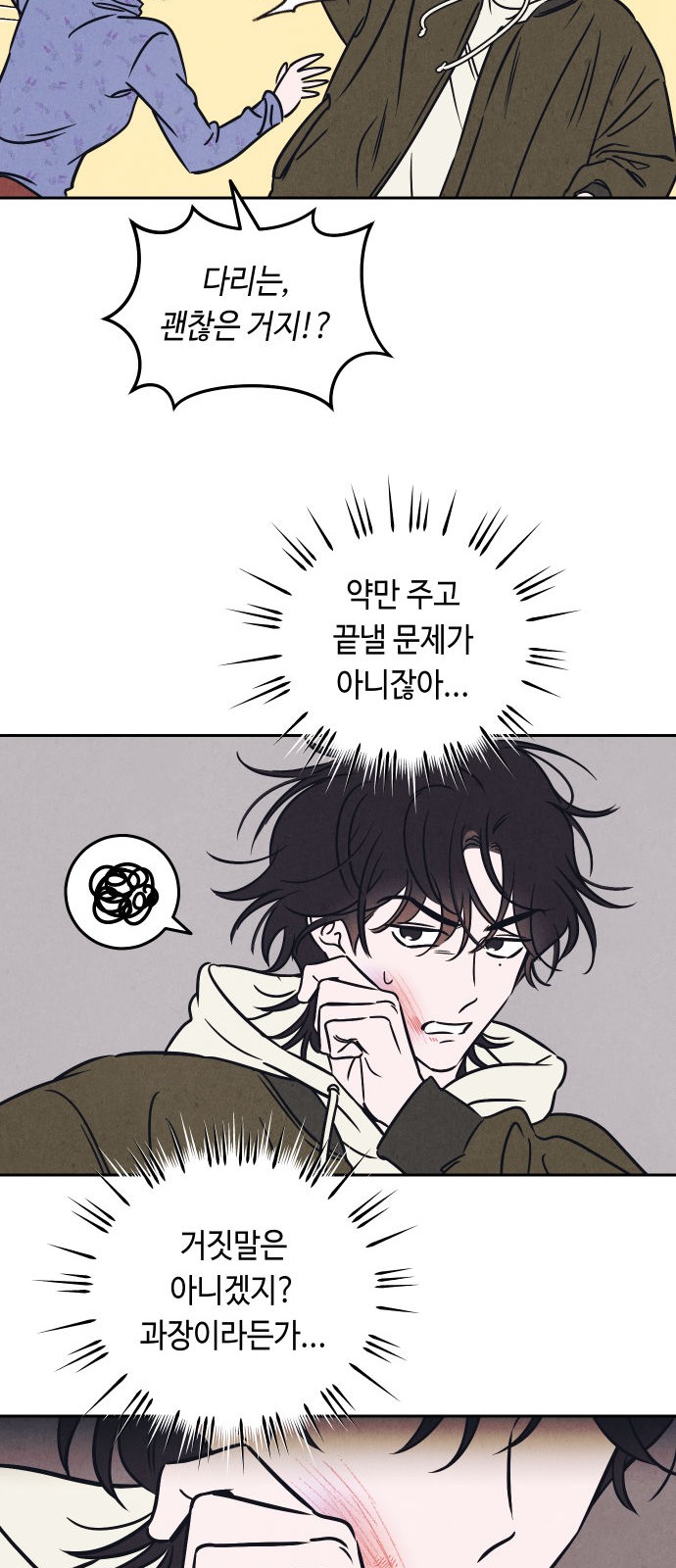 21 페이지