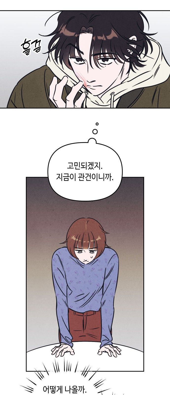 26 페이지