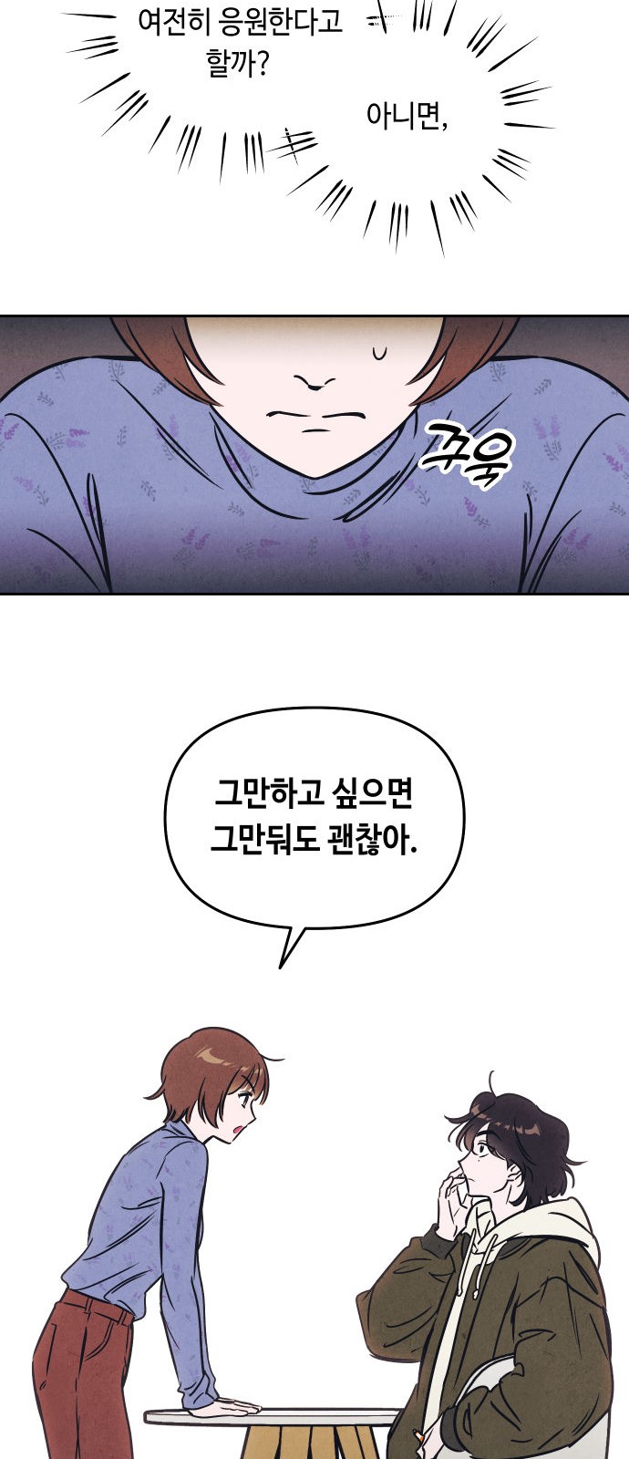 27 페이지