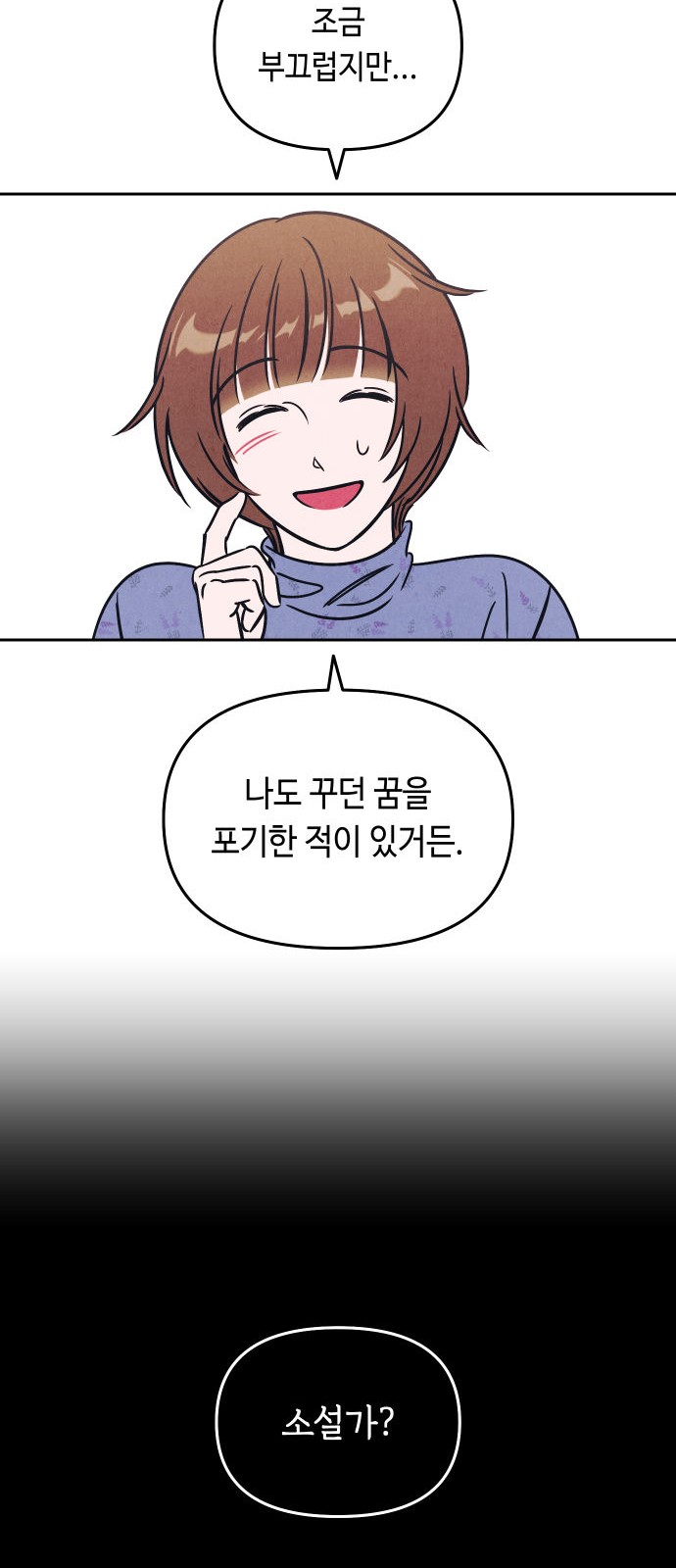 30 페이지