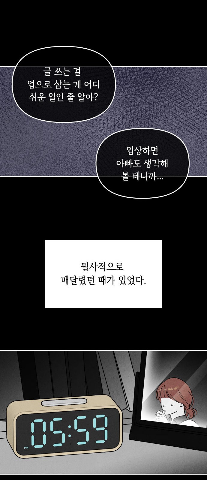 31 페이지