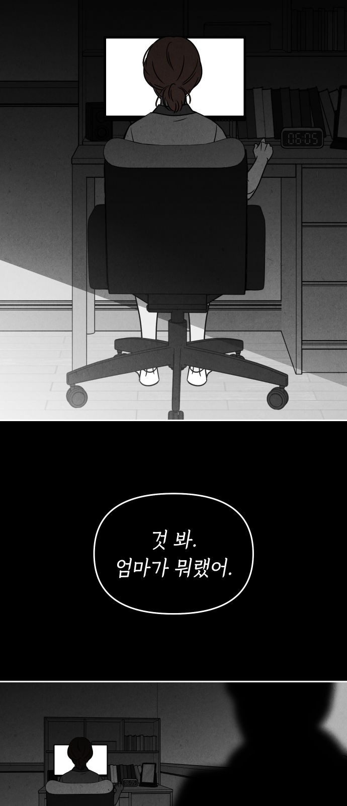 35 페이지