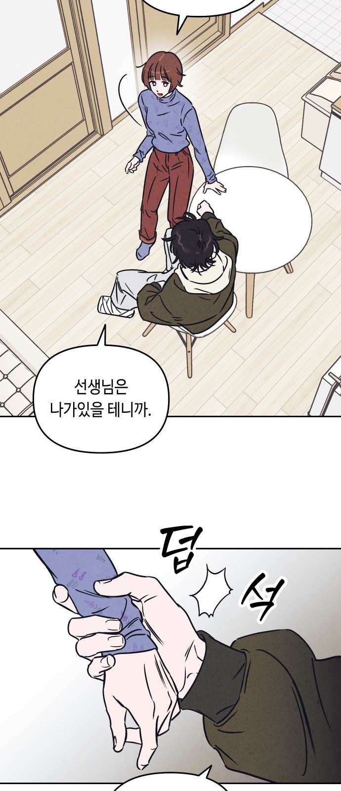 39 페이지