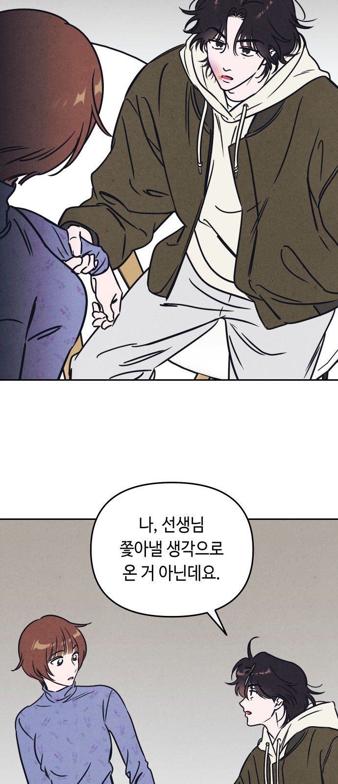 41 페이지