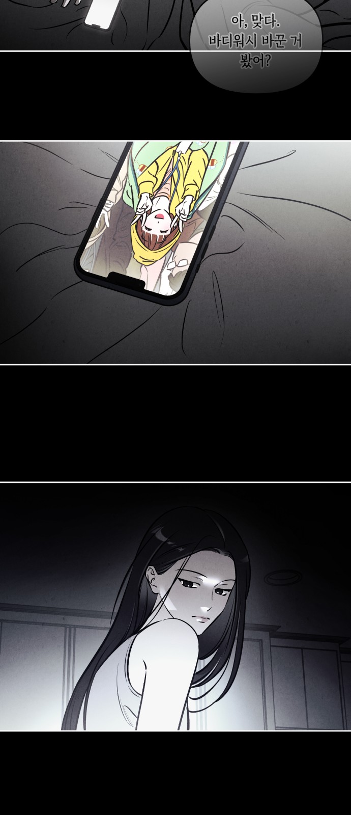 37 페이지