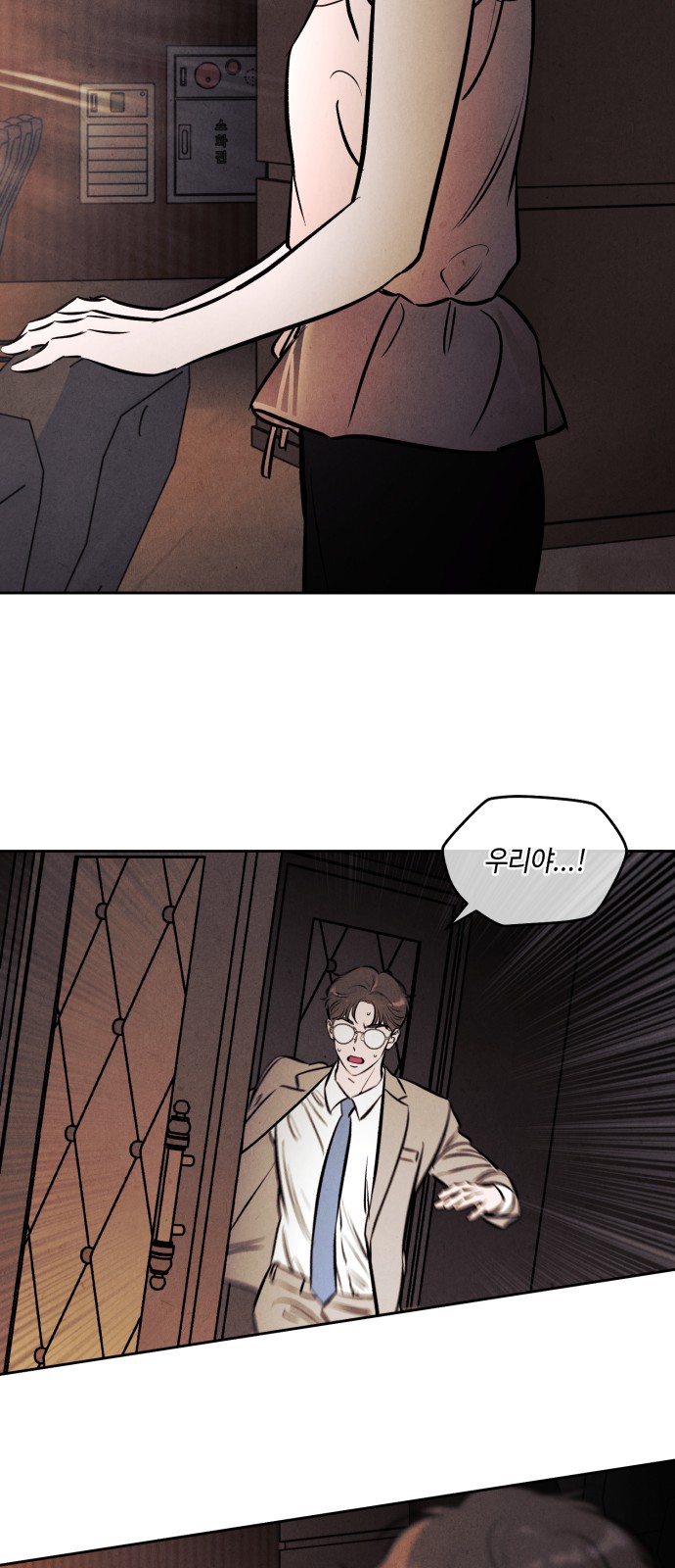 61 페이지