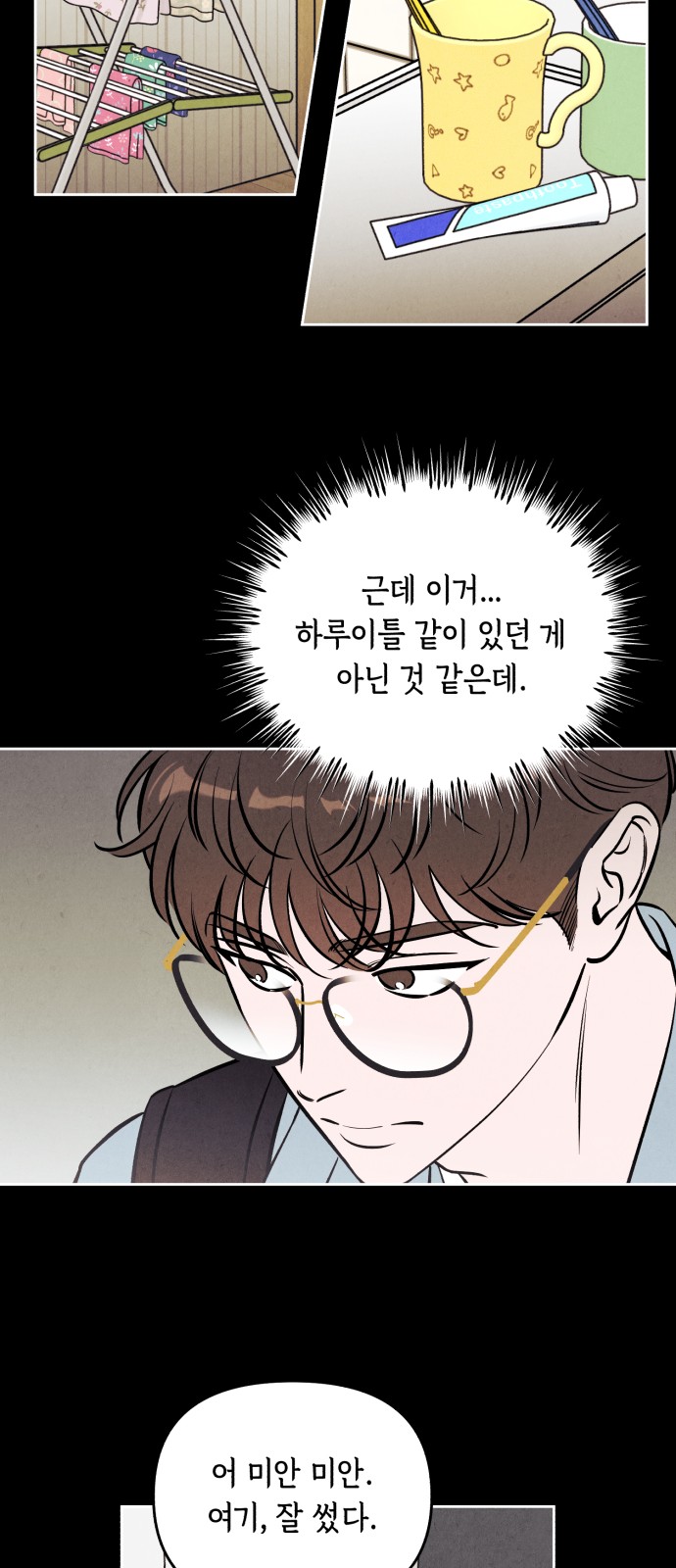 12 페이지
