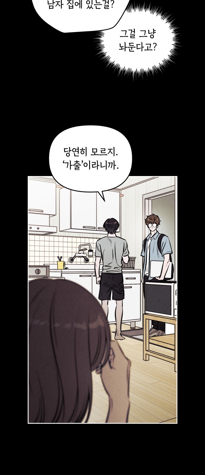 15 페이지
