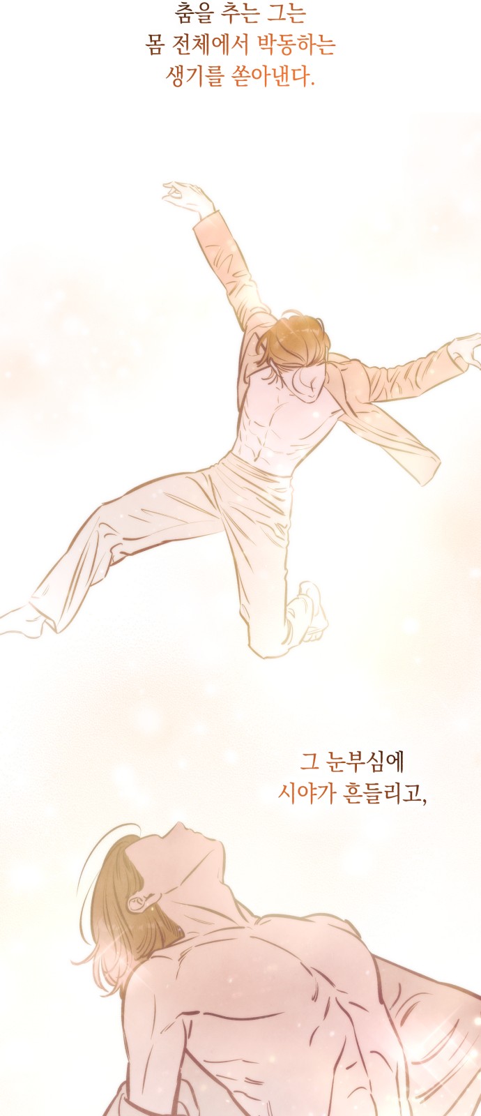 48 페이지