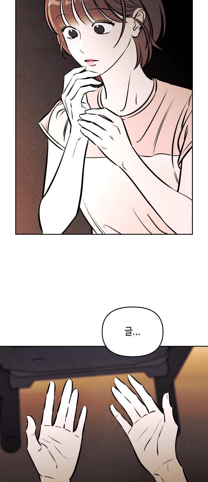 51 페이지
