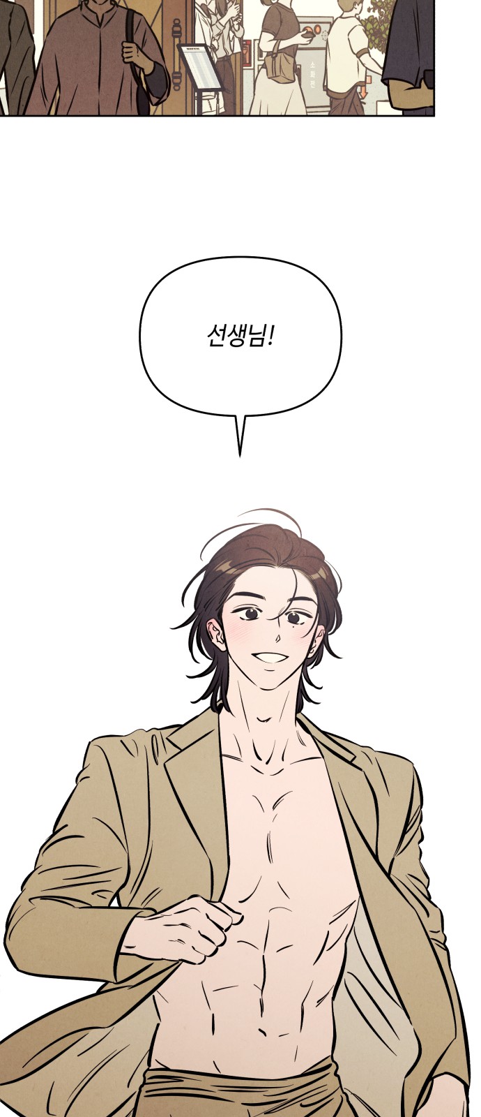 55 페이지