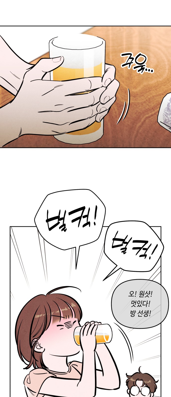 17 페이지