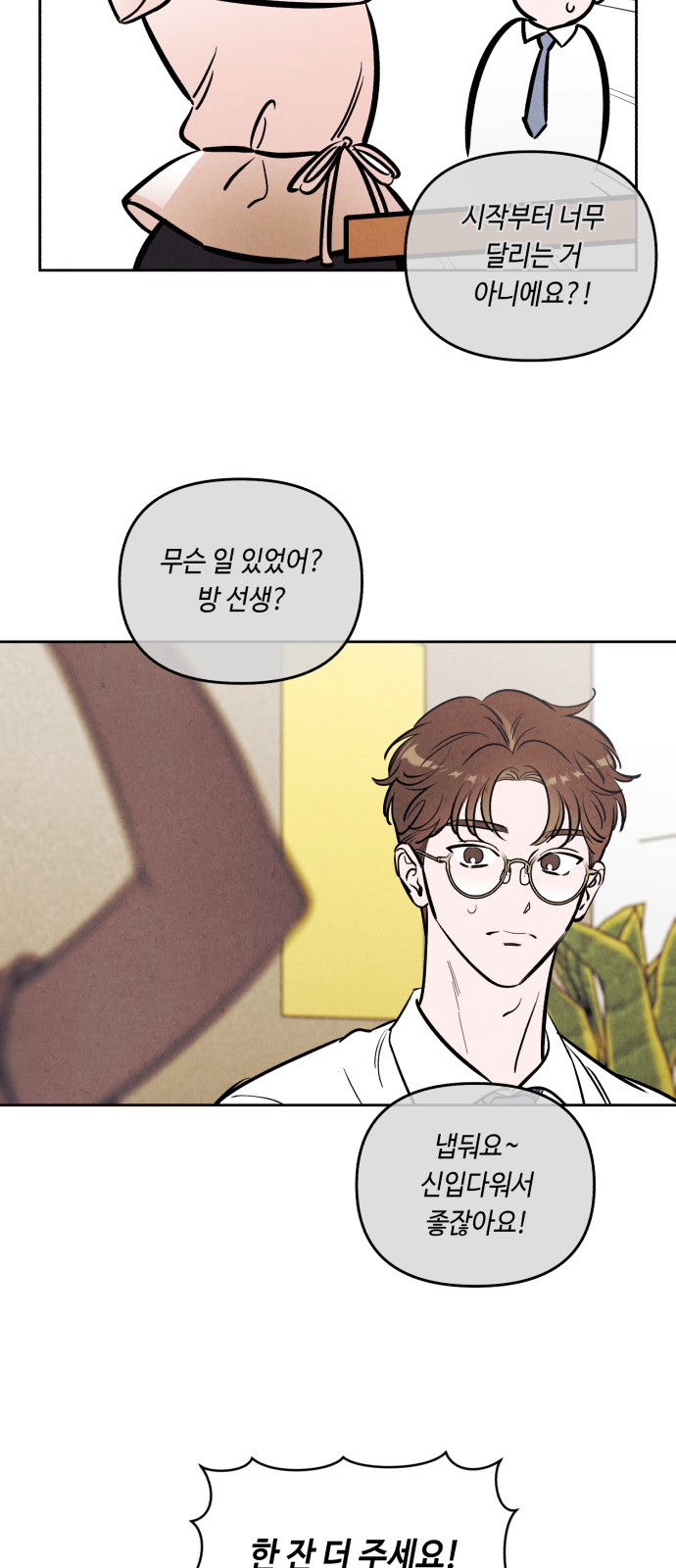 18 페이지