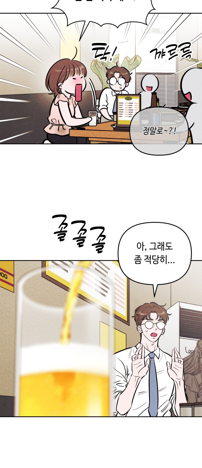 19 페이지