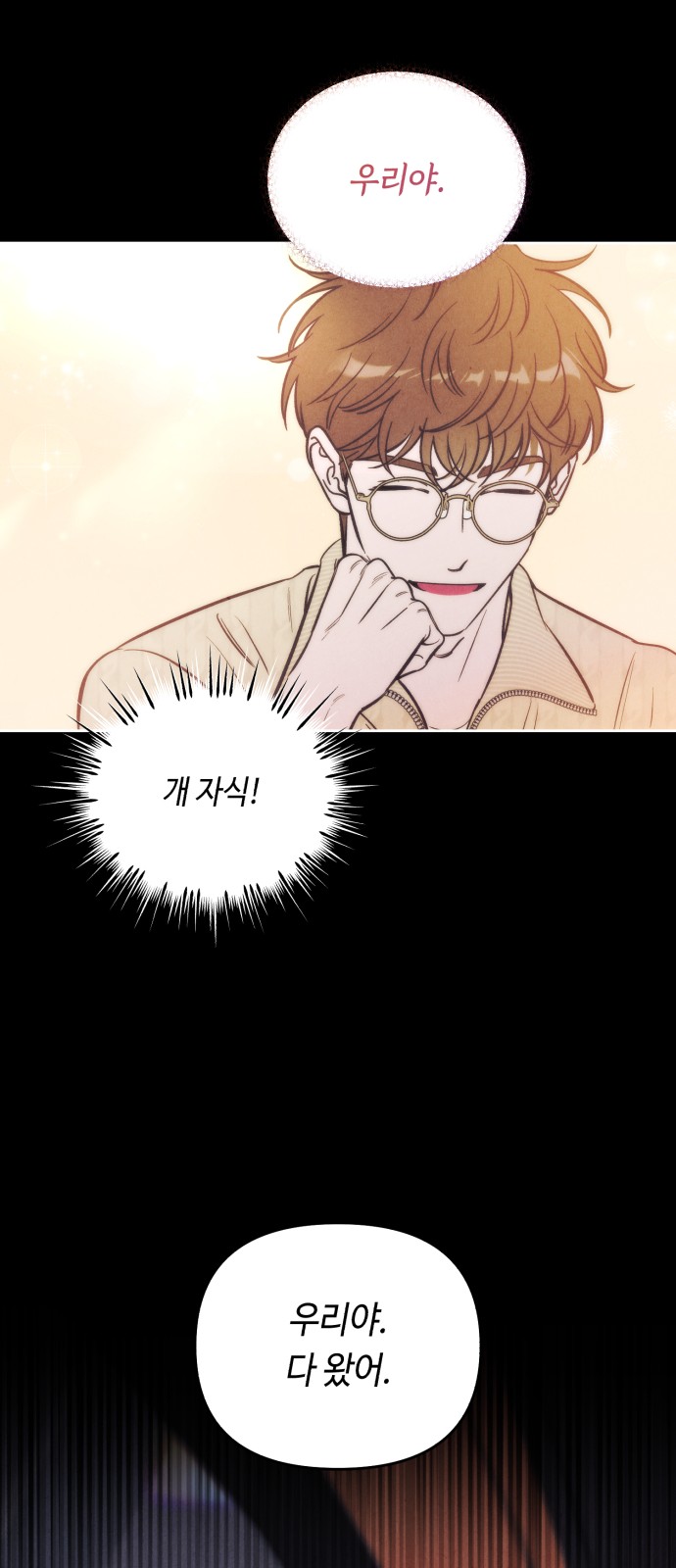 36 페이지