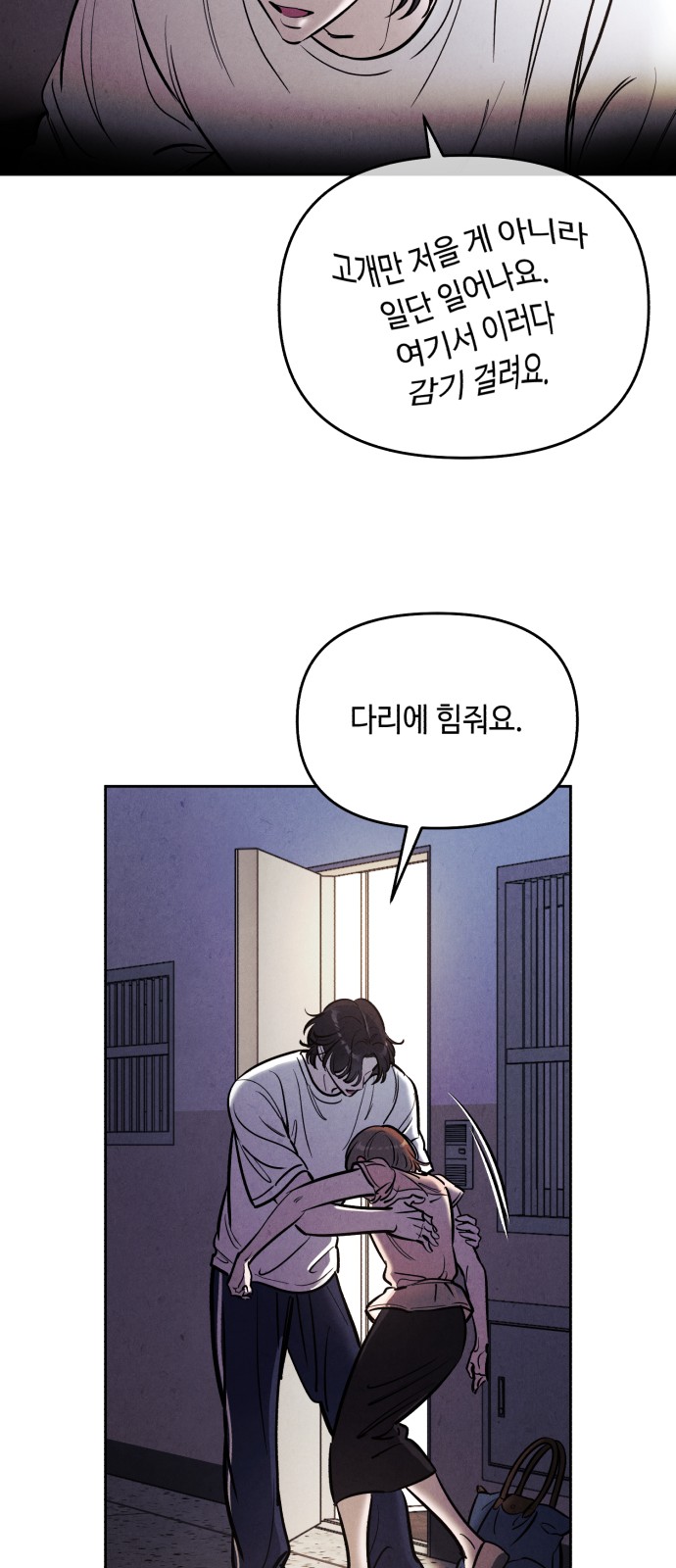 35 페이지