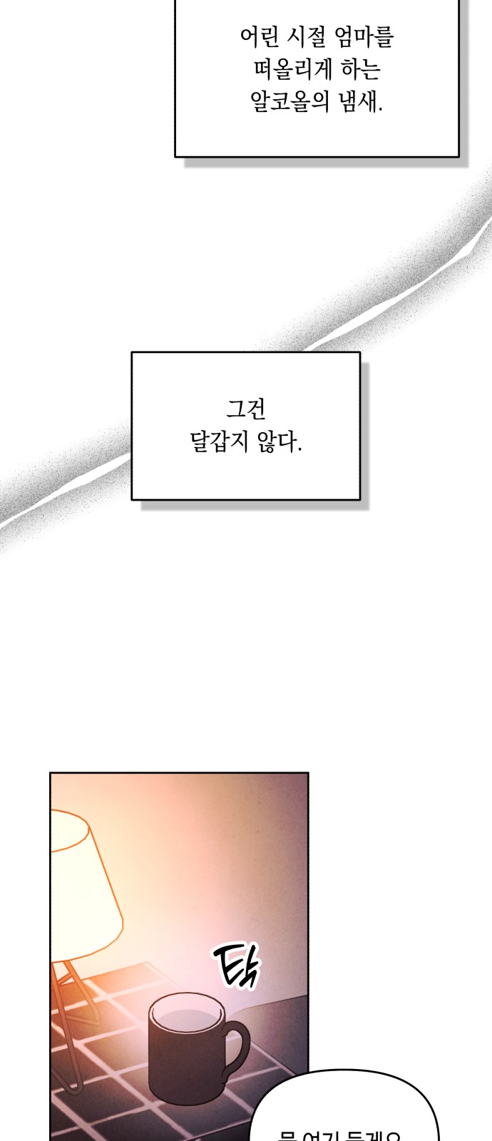 49 페이지