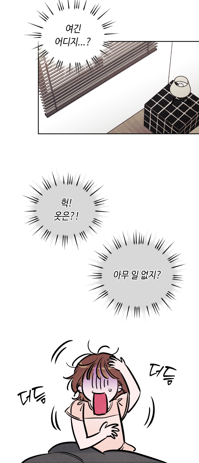 12 페이지