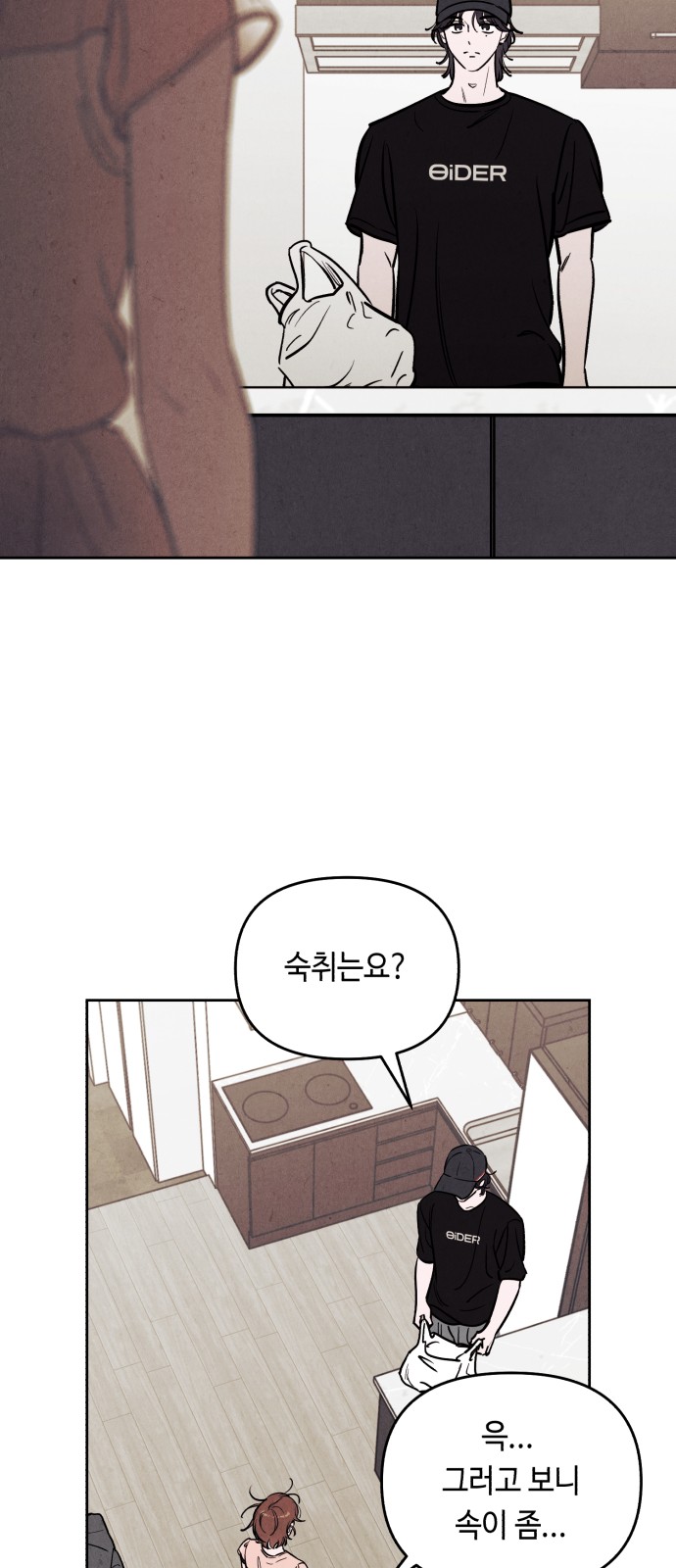 25 페이지
