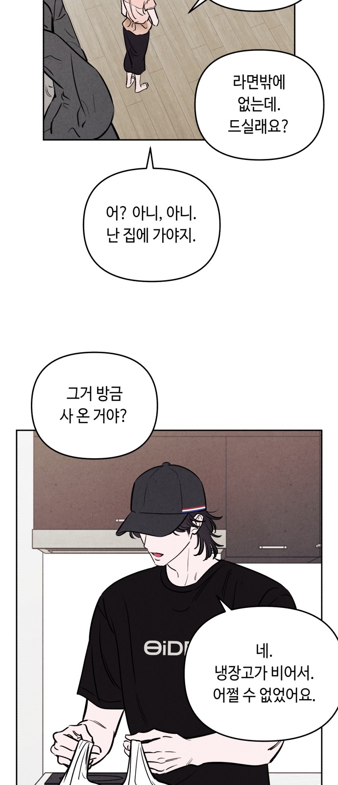 26 페이지