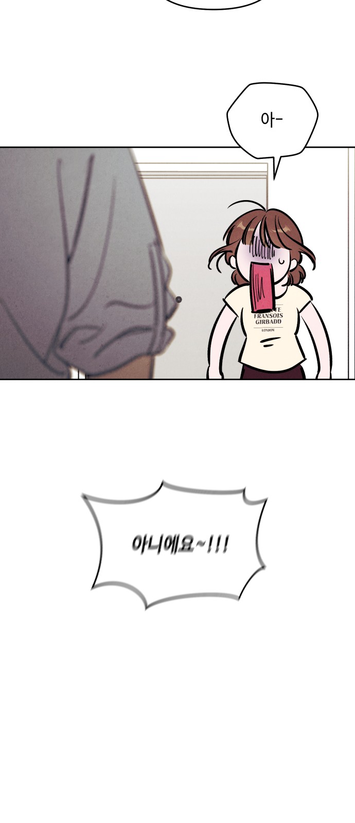 14 페이지