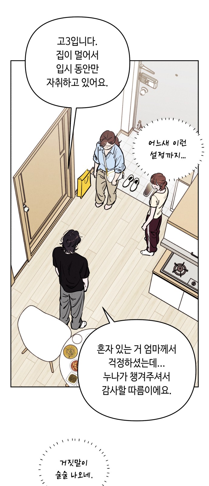 18 페이지